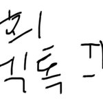 [EXO] # 제 2회 엑톡 그림(사생)대회 #