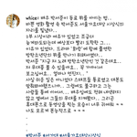 [<b>방탄소년단</b>] 퐉서1준님 이거 봤어??