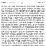 [EXO] 엑소로 발생한 문제