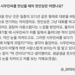 [EXO] ㄴㄴ 민석인 낯가리는거 보다 사람 홀리는게 문제