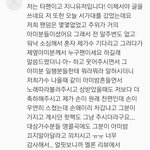 [방탄소년단] 와 아미 <b>인성</b>