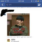 [EXO] 같은 남자가 얼굴책에서 또 백현짤을...