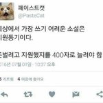 [댓글부탁해] 너희들 <b>도화살</b> 앎?
