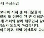[EXO] 김종대 나 아직 <b>팔팔</b>해