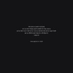 [인피니트] 골디<b>수상</b>소감