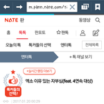 [EXO] 추천 한번씩만 누르자