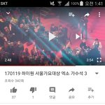 [EXO] 이거 가수이름부르는 그<b>장면</b>인데