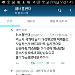 [EXO] '애잔하다'의 뜻이 무엇인지 정확히<b>파악</b>하고가셈