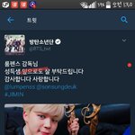 [방탄소년단] 이제 우리 앞으로도는