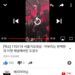 [EXO] ㅅㅂㅋㅋㅋㅋ<b>변백현</b> 도경숰ㅋㅋㅋㅋㅋ