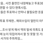[인피니트] 우리서<b>가대</b>있잖아