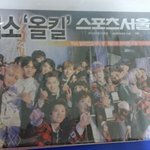 [EXO] 아이제 <b>파일</b>하나를 정리할수있게됐군