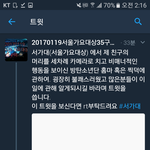 [EXO] 아까올렸던건데 짹하는애들아 부탁해ㅜㅜㅜ