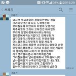 헤어진지 2일만에 아는여사친과 썸타는남자