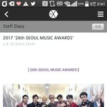 [EXO] 스태프 <b>다이어리</b> 올라왔다