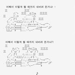 [10대의성] 얘들아 생리컵이라고 아니?