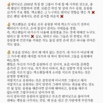 얘들아 <b>시상</b>할때 엑소 외치는거 말이야