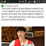 [EXO] 뭐?? 어린 <b>양</b>????