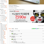 [EXO] ㅈㄴ웃곀ㅋㅋㅌㅋㅋ진짴ㅋㅋㅋㅌㅌㅌㅋㅋㅋㅋㅋ