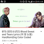[방탄소년단] 방탄의 위엄