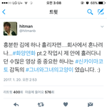 [방탄소년단] 헐 소름