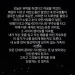 [EXO] ㅅㅂ2년전 오늘 새벽 내가 싼똥이다