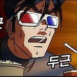 [인피니트] 새벽짤을 보는 나.<b>jpg</b>