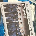 [EXO] **스포츄<b>SEOUL</b>사지마**