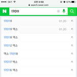 [EXO] 야 시ㅣ발 가웃김ㅋㅋㅋㅋㅋㅋㅋㅋㅋㅋ얼마나 친 거냐 ㅋㅋㅋㅋㅋㅋ