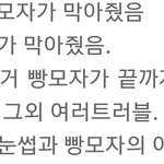 [EXO] ㅎㄹ..이거 씹소름임;