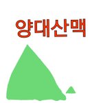 [EXO] <b>양대</b>산맥이 이러냐 ㅋㅋㅋ
