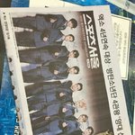 [EXO] <b>양대</b>산맥 작은따옴표로 강조까지하네