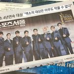 [EXO] 자 골라라