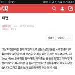 [방탄소년단] 아까 이거 쓴 타팬