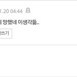 판<b>녀</b> <b>열폭</b>