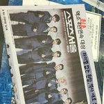 [EXO] ㄹㅇ이거다 ㅅㅂ 스서<b>새끼들</b>