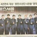 [EXO] 어느정도 <b>예의</b>는 있어야될거 아니야ㅋㅋㅋㅋ