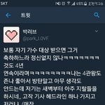 [EXO] 이새끼 헤드라인 안나본거티<b>냄</b>