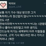[EXO] <b>니</b>오빠 생각밖에 <b>안</b>나면 계속 그것만 생각하지