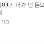 [EXO] 야 ㅁㅊ 이거봤냐