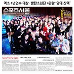 [EXO] ㅅㅂ뭔 <b>양대</b>산맥이야 아 왜같이써