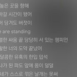 [EXO] can't bring <b>me</b> down