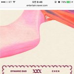 [EXO] 기다렸다 가