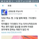 [EXO] 제목보고사랑노랜줄ㅋㅋㅋㅋㅋ