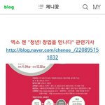 [CHEN] <b>순딩</b>이 부심