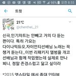 [EXO] 김종대 성덕<b>수준</b>ㅋㅋㅋㅋㅋㅋ