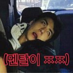[EXO] 오늘<b>날씨</b>