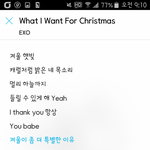 [EXO] 이번년도겨울이 좀더 <b>특별</b>한이유 ㅇㄱㄹㅇ