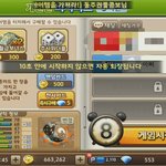 [EXO] ㅅㅂ<b>짜증</b>나