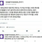 [EXO] 우리애들이열심히해서<b>그결과</b>로대상받은건데